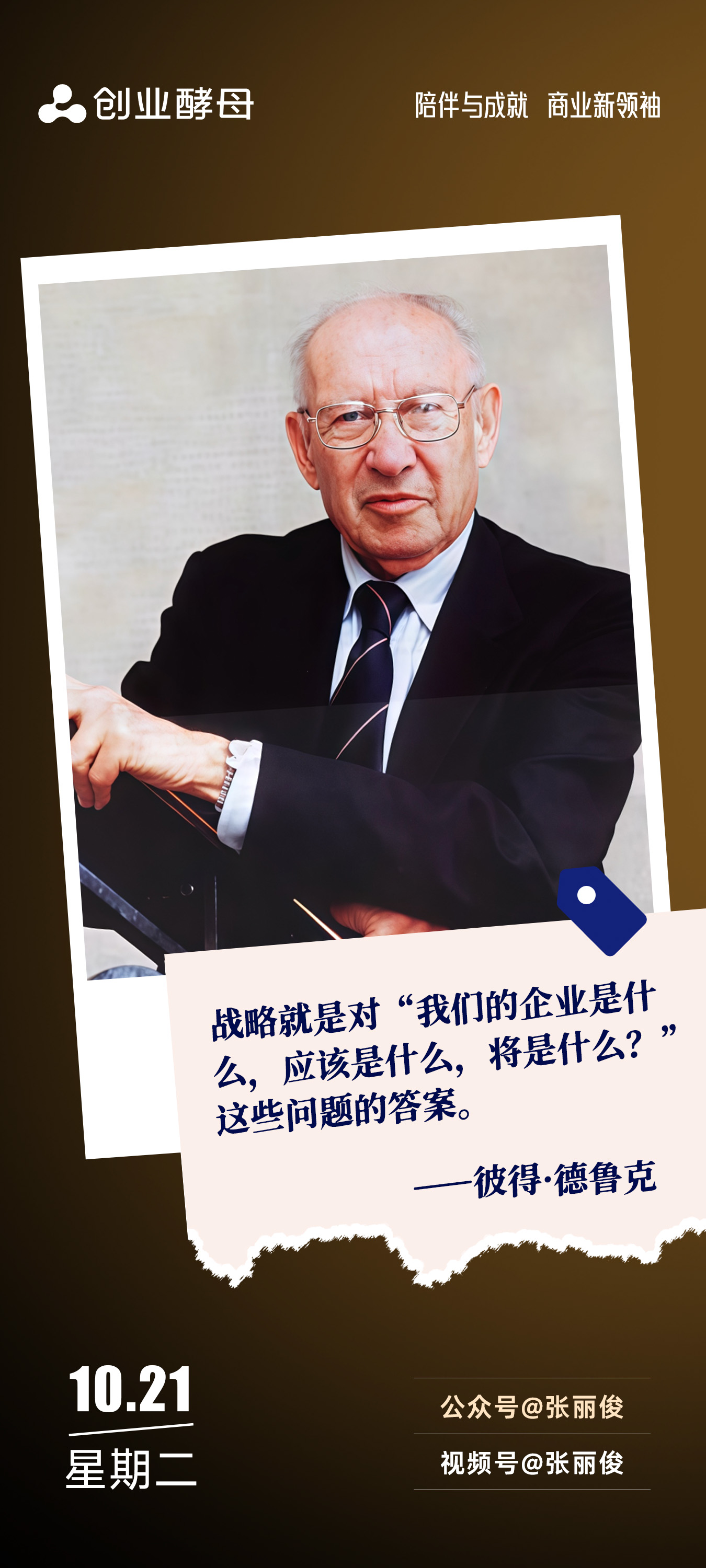 咸宁市增长战略最佳实践(增长型战略适用条件)