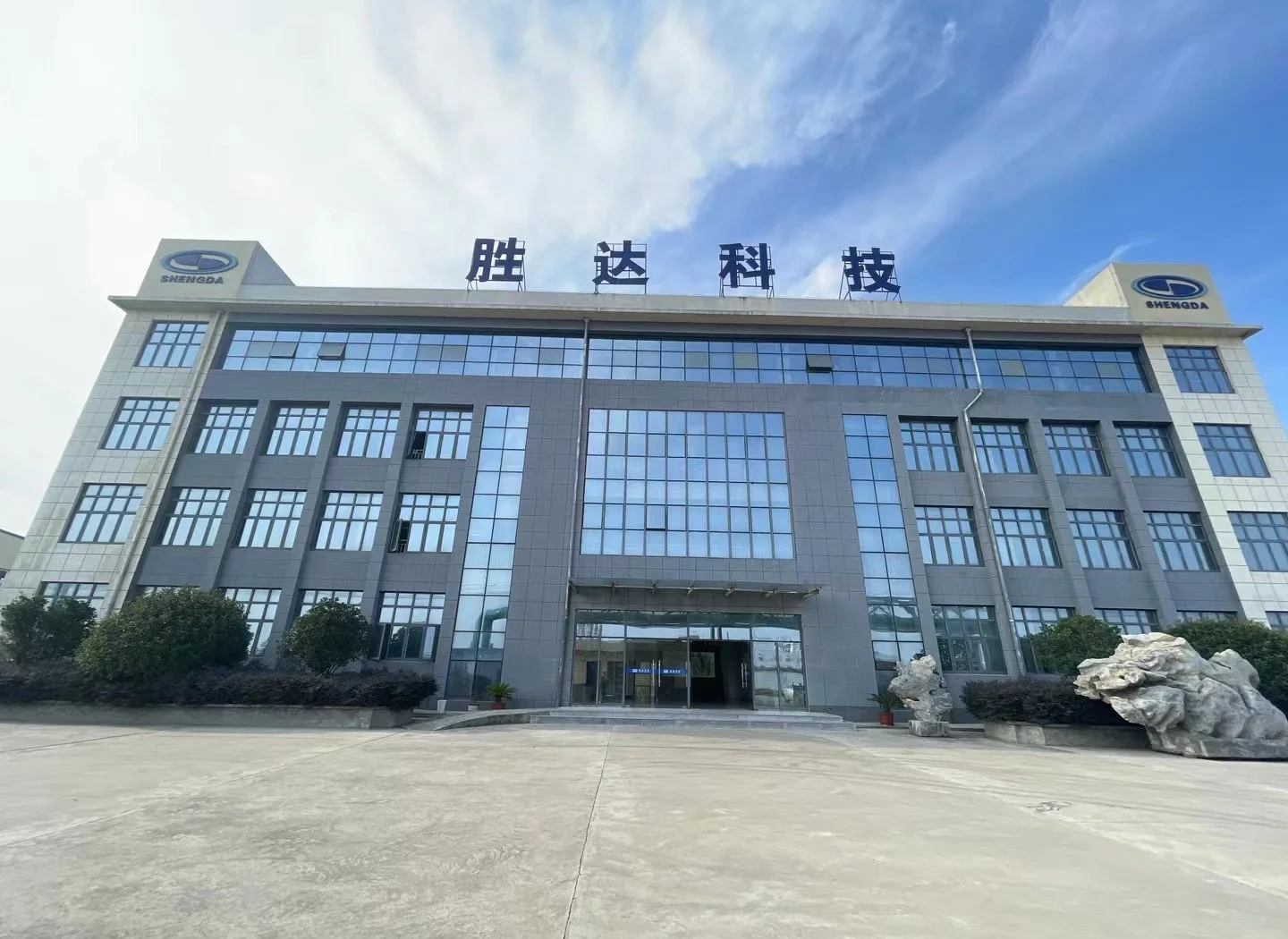 咸宁市领先化工资产重组(领先资产管理有限公司)