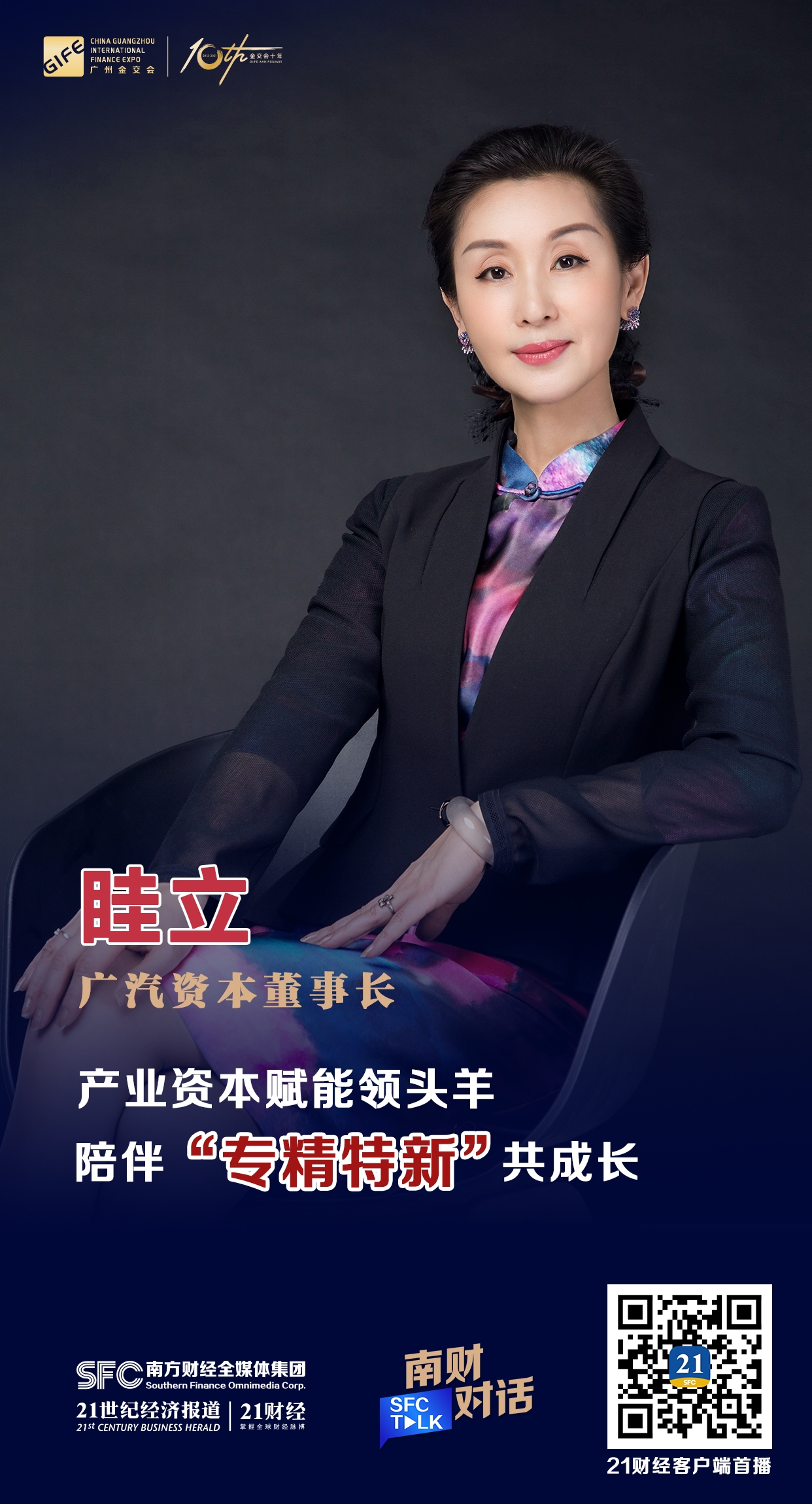 咸宁市全要素资本赋能实业(全要素企业是什么意思)