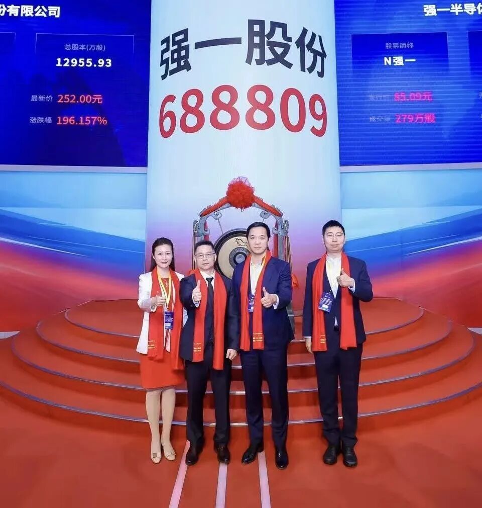 咸宁市领先科创板上市(2021科创板硬科技领军企业)