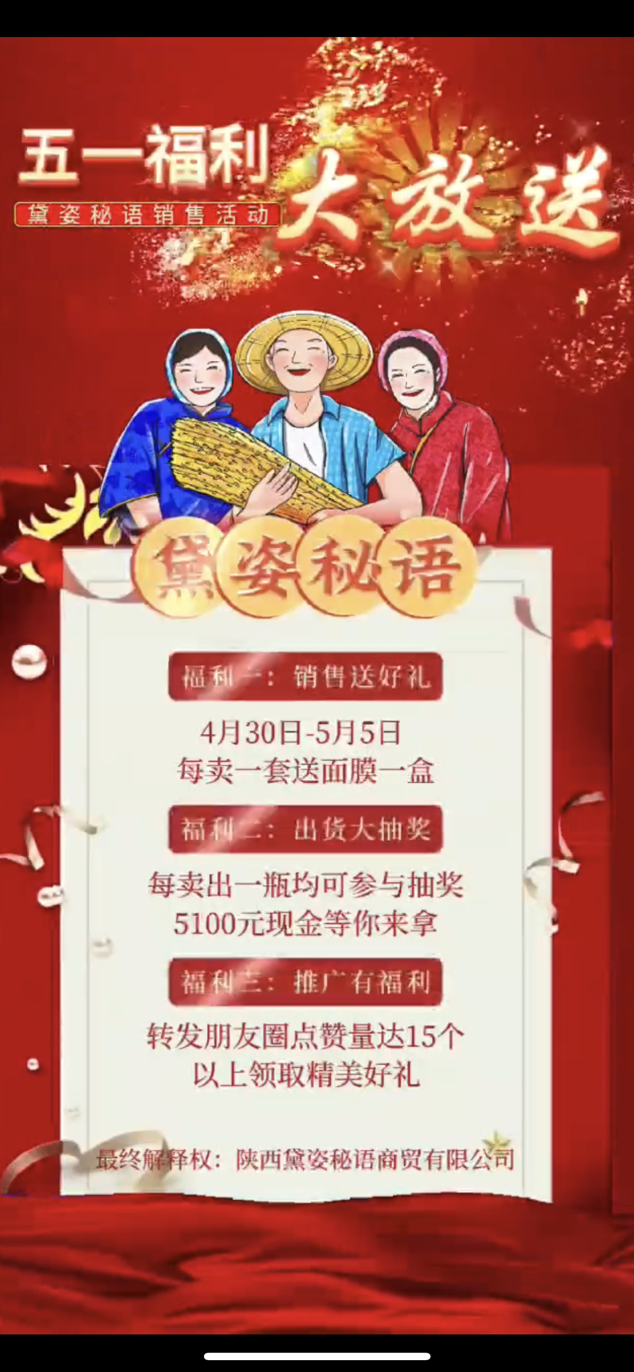咸宁市广告并购顾问(广告并购顾问岗位职责)