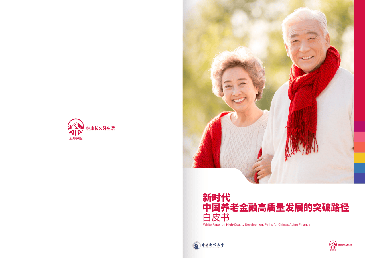 咸宁市养老企业投资咨询(投资养老项目的投资公司)