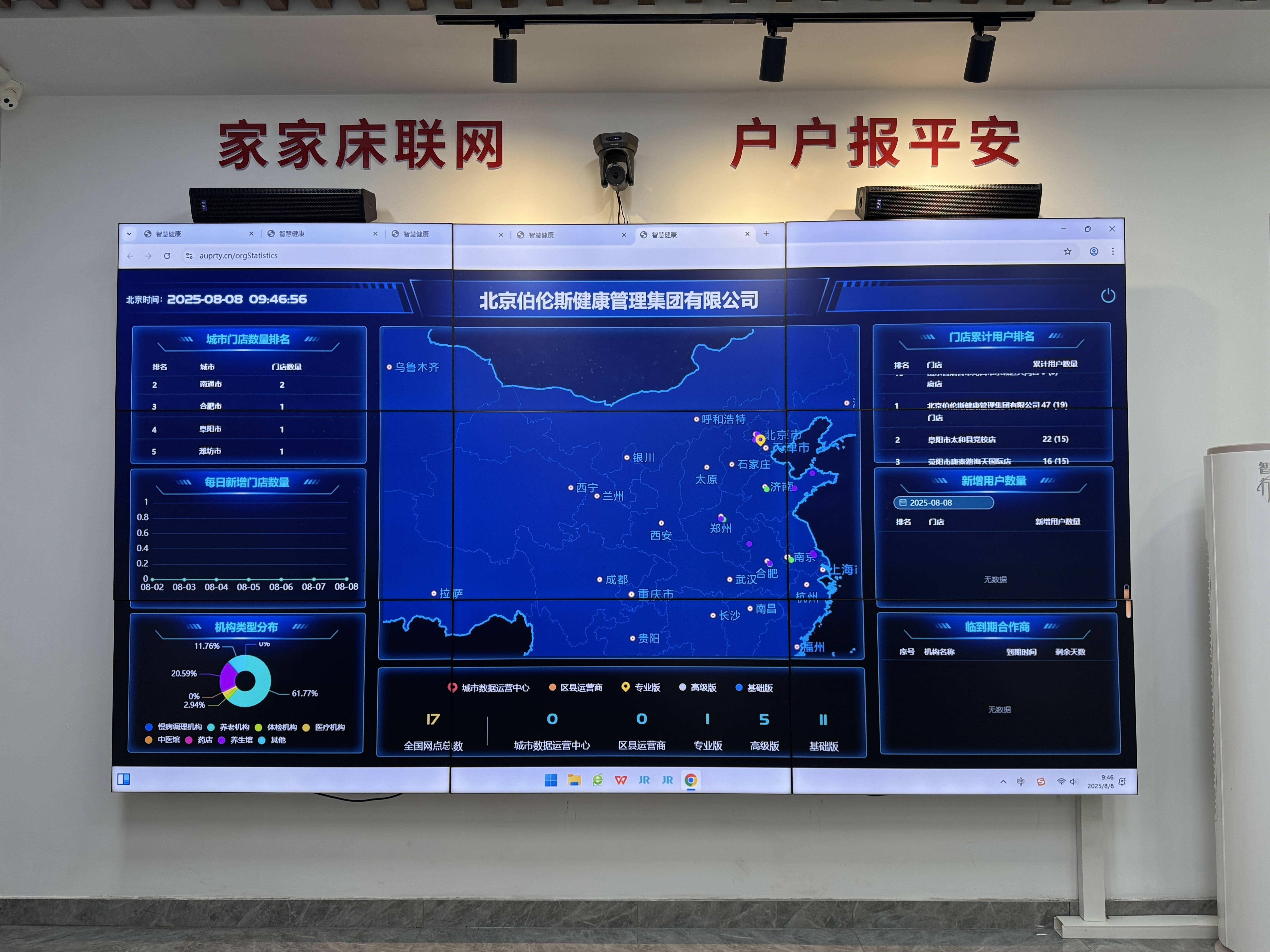 咸宁市管家式投资咨询(家管家投资项目是真的吗)