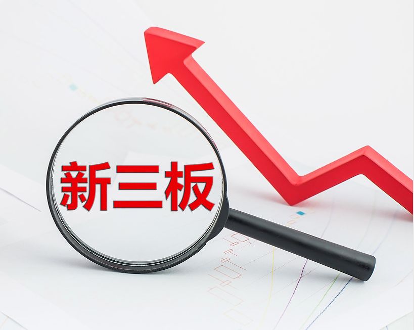 咸宁市新三板挂牌生态赋能(新三板挂牌企业的官方定位)