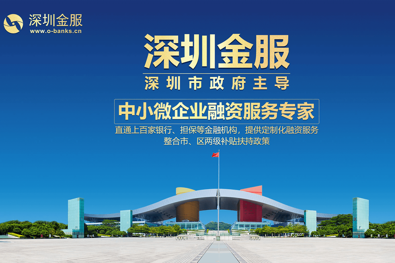 咸宁市投融资服务平台(投融资平台是什么意思)