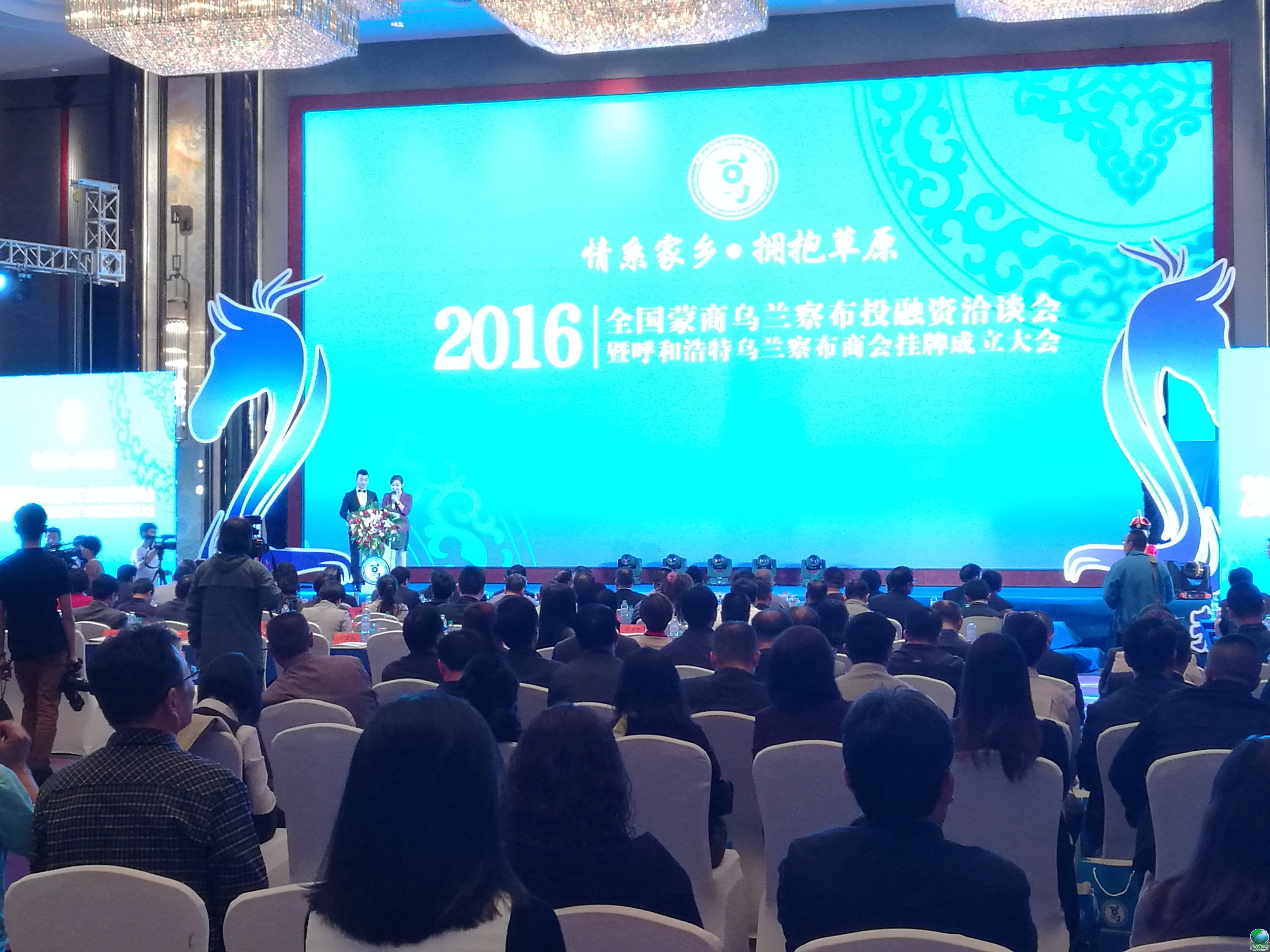 咸宁市呼和浩特专业投融资服务(呼和浩特市投资有限责任公司)