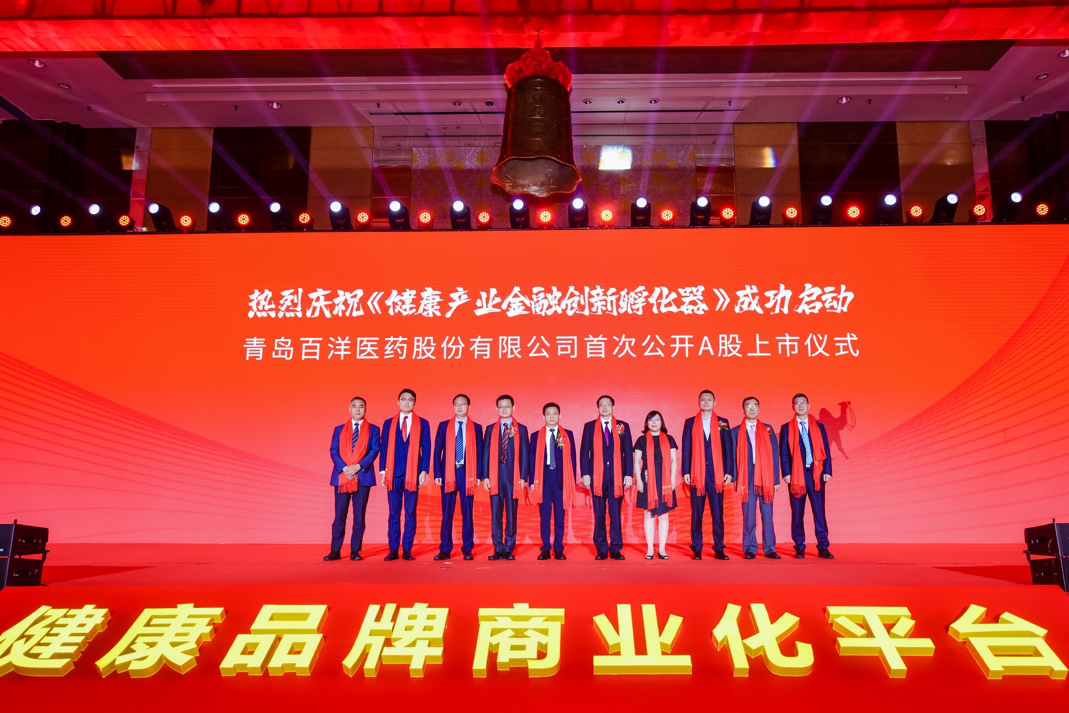 咸宁市包含高回报医药创业板上市的词条