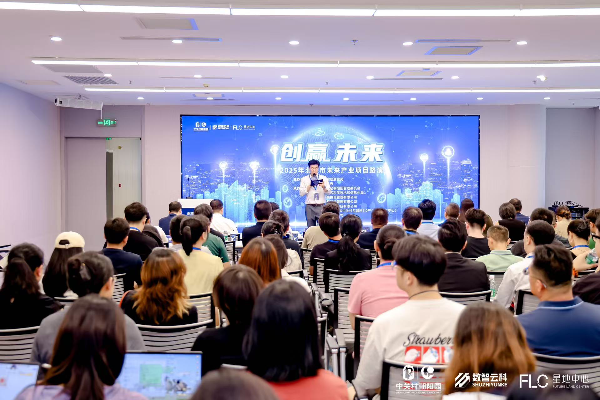 咸宁市融资路演平台(融资路演平台是什么)