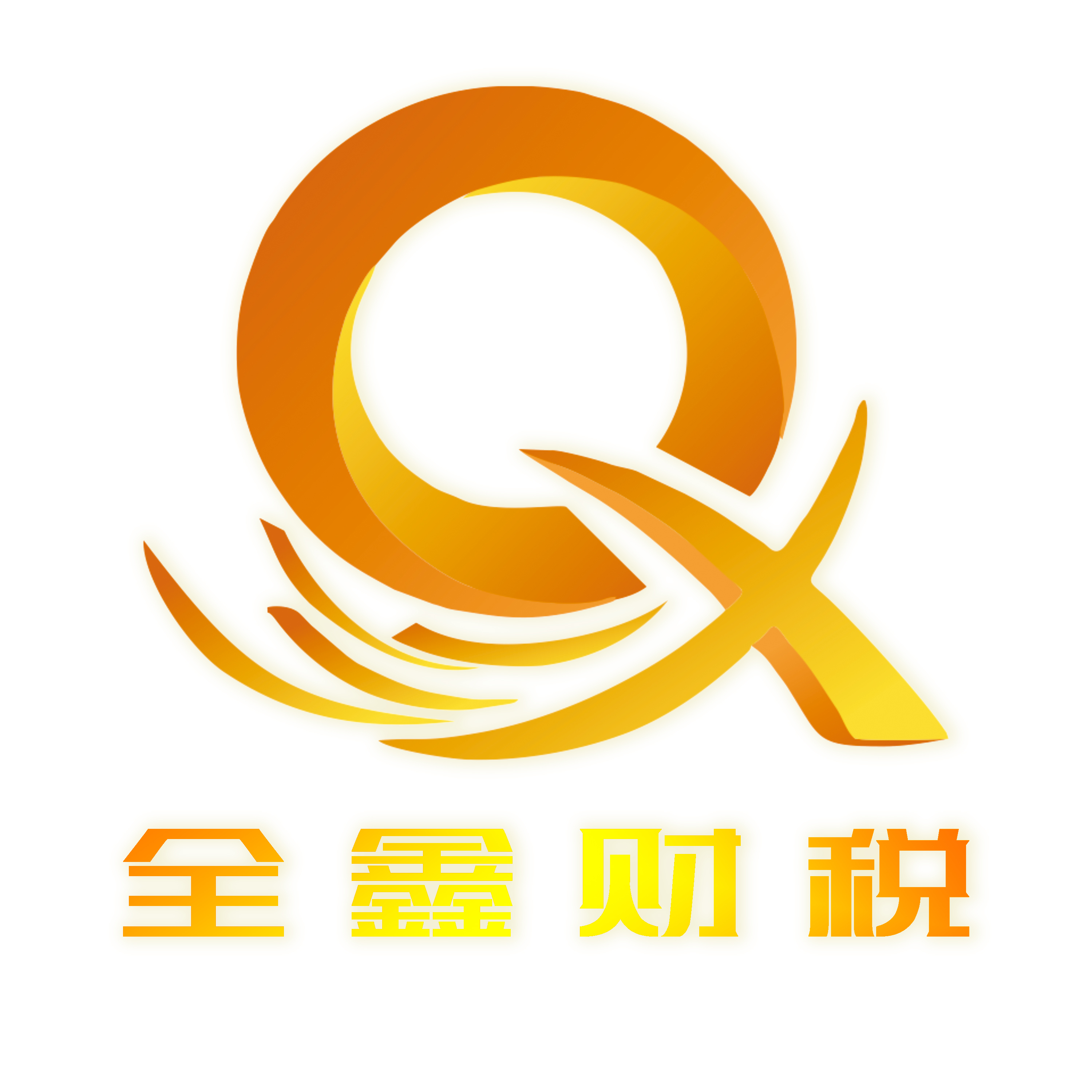 咸宁市透明财务顾问(透明财务顾问工作内容)