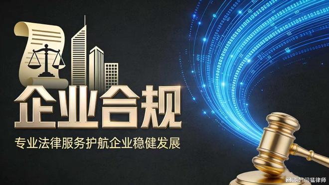 咸宁市合规企业价值增长机构(合规企业价值增长机构是什么)