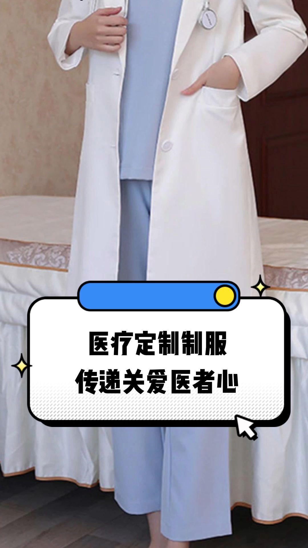 咸宁市定制医疗投资咨询(定制医疗投资咨询公司)