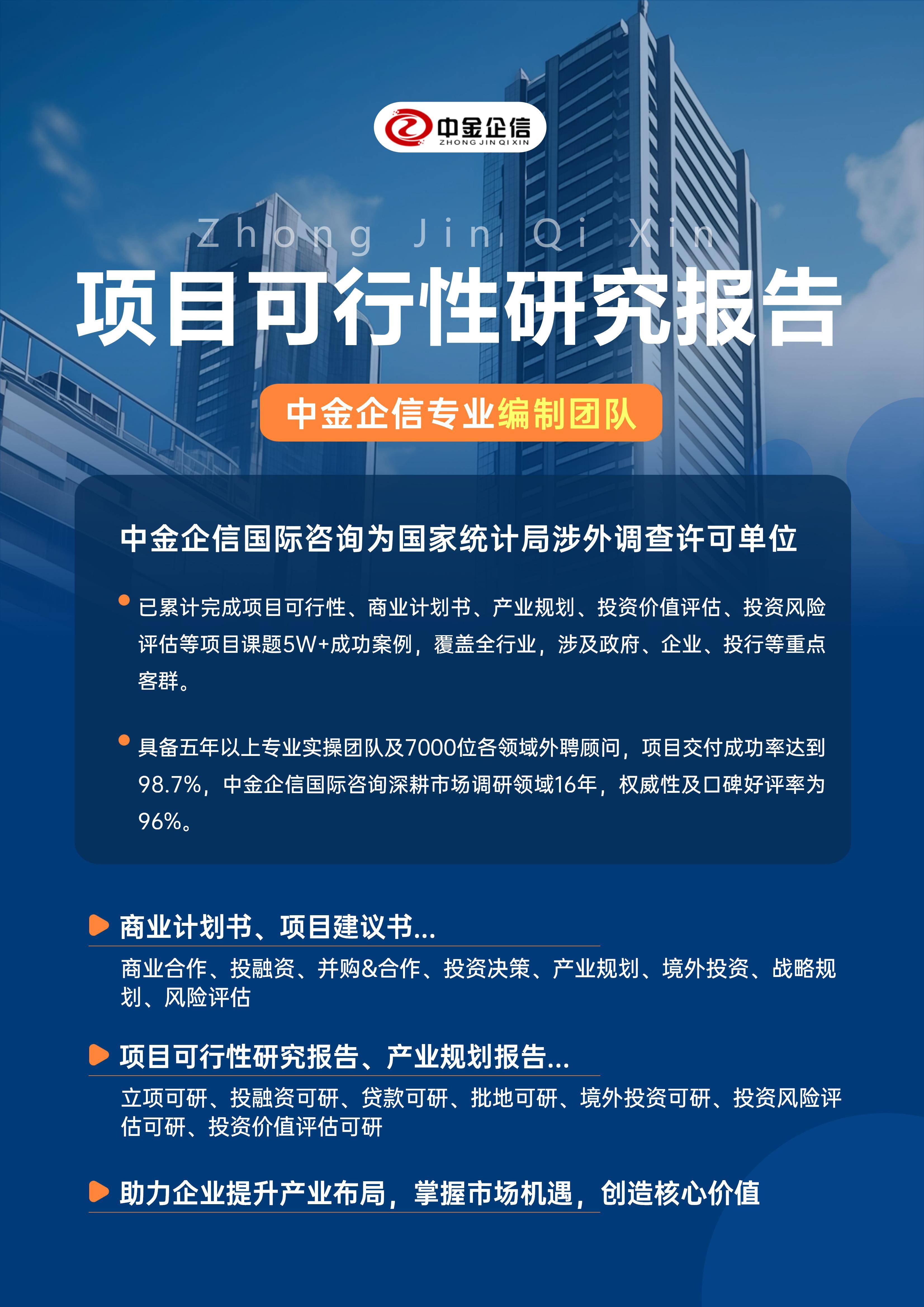 咸宁市结果导向可行性研究机构(结果导向型的绩效考核方法的基础是什么)