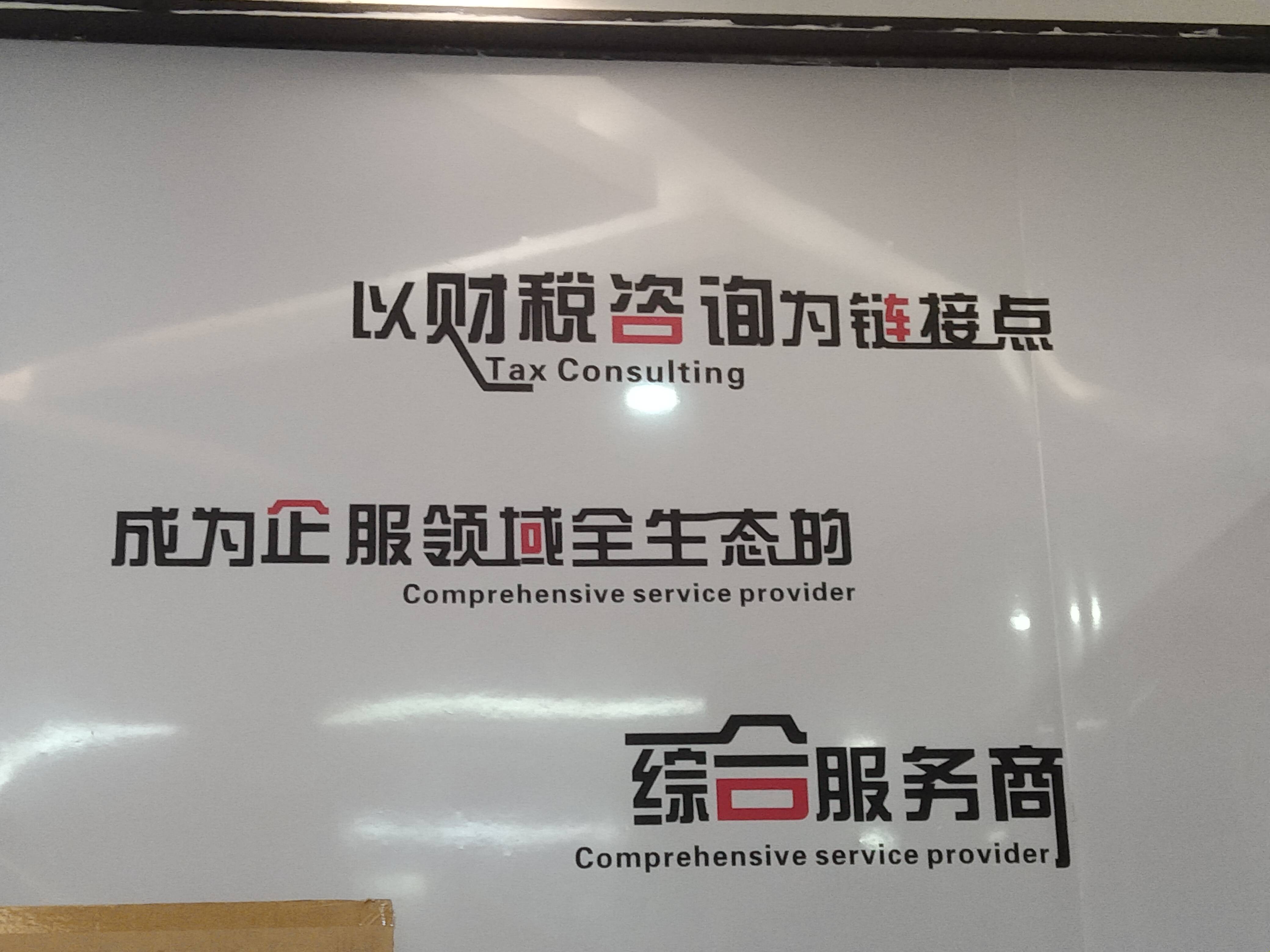咸宁市成都医疗财务优化(成都医疗seo整站优化)