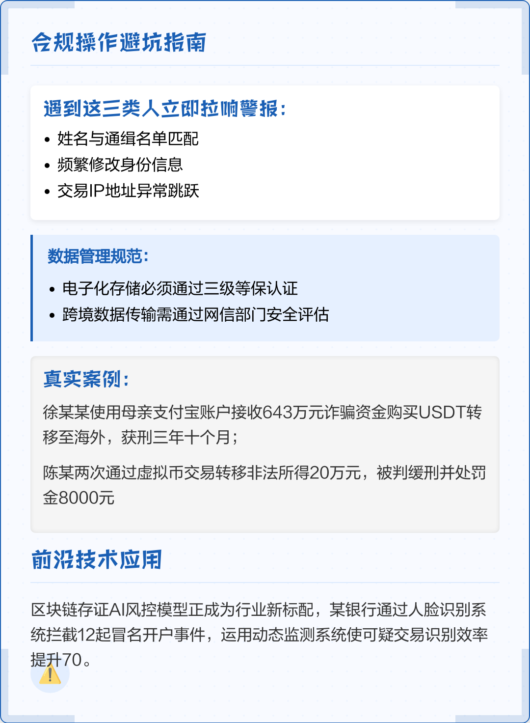 咸宁市全场景合规管理(全场景合规管理是什么)