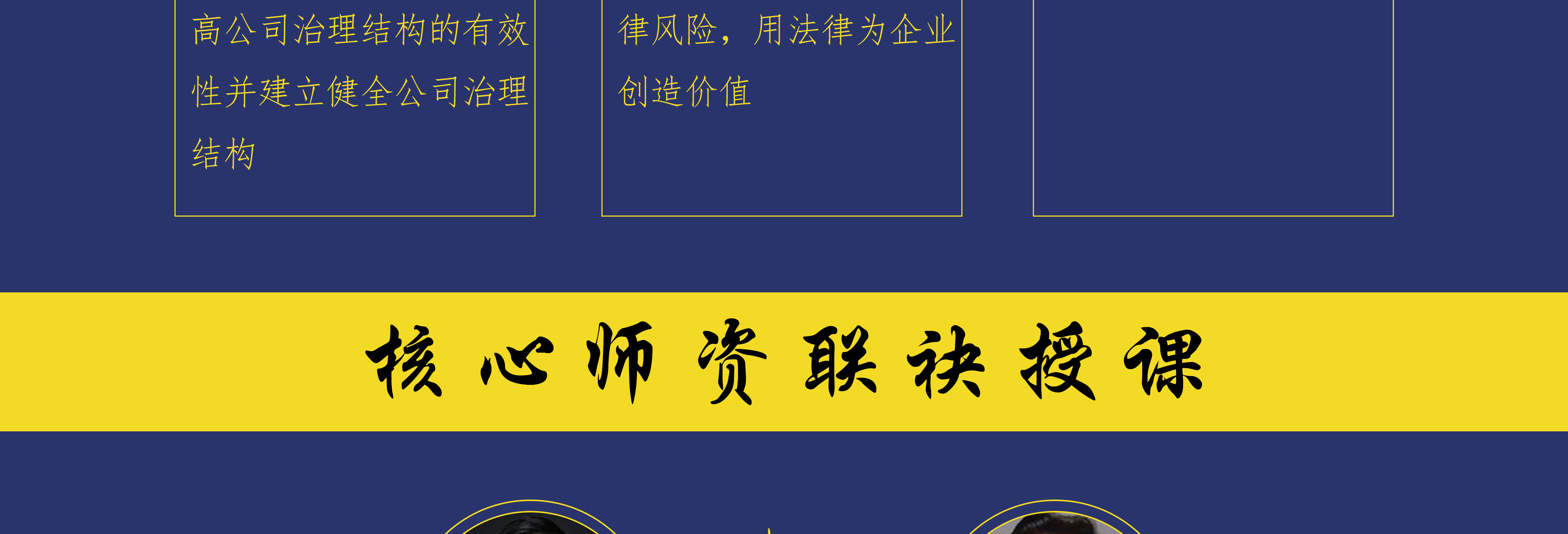 咸宁市实战型资本规划机构(资本运作战略规划方案)