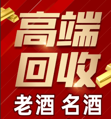 咸宁市稳增长白酒现金流管理(白酒行业处于存量竞争时代)